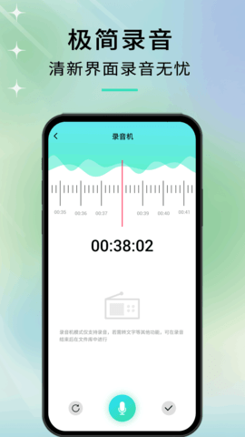音剪 1.0.9 安卓版 1