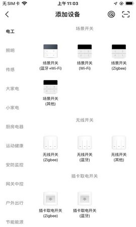 LEAX 1.0.0 安卓版 1