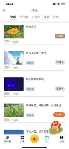 必由由 1.0.8 安卓版 2