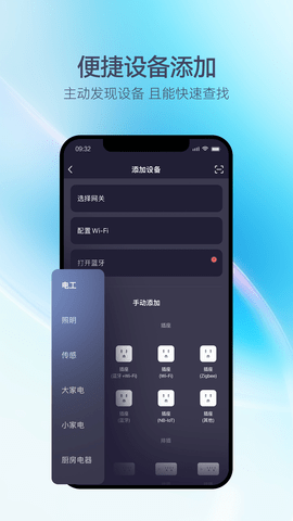 FORIAHome 1.0.8 安卓版 2