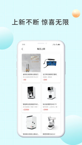 爱齿 1.1.07 安卓版 2