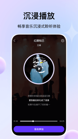 娱当家 1.0.4 安卓版 3