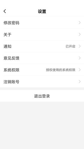 松洋医生 3.1.6 安卓版 3