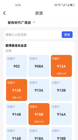 牛小淘 3.0.5 安卓版 1