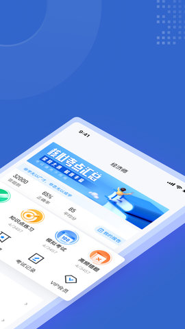 经济师考试聚题库 1.8.8 安卓版 1