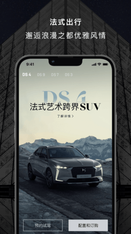 DSLife 1.0.15 安卓版 2