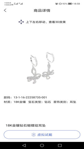 掌智饰 1.1.90 安卓版 2