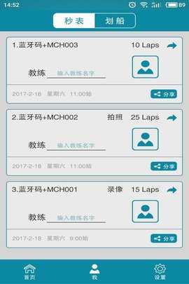 Merun 2.3.1 安卓版 2