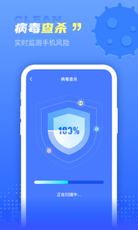 集成清理盒子 1.0.6 安卓版 2