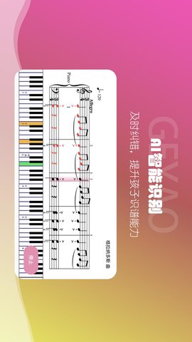 艾希贝尔 1.0.2 安卓版 4