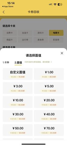 抖抖收 1.0.4 安卓版 3