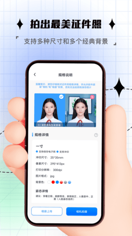 拍照计数 1.1.3 安卓版 2