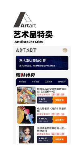 ArtArt 1.0.5 安卓版 1