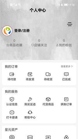 全品通 1.0.9 安卓版 1