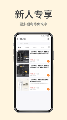 掌门初品 3.2 安卓版 2