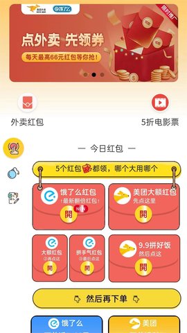鸡分卡 1.0.11 安卓版 1