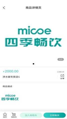 四季畅饮 1.5.6 安卓版 2