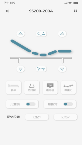 SS-Sleep 1.0.0 安卓版 3