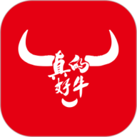 真好牛
