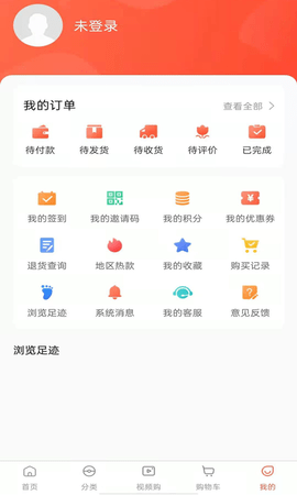 海道街 1.0.2 安卓版 3