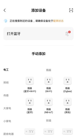 帷幄 1.0.1 安卓版 1