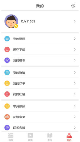 卓文中兴 1.2.8 安卓版 1