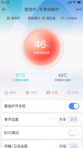 科曼尼云家 1.2.9 安卓版 1