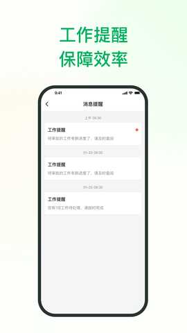 植农耘 3.0.6 安卓版 3
