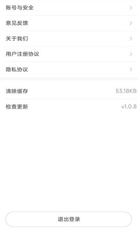 起运连连司机端 2.0.1 安卓版 3