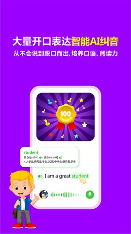 熊猫喜阅APP 1.1.4 安卓版 2