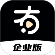有播企业版