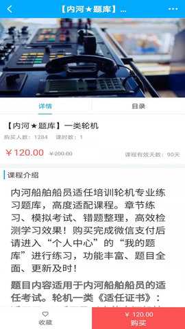 南油海培 1.3.1 安卓版 2