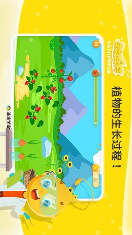 滴滴玩科学 1.1.0 安卓版 1