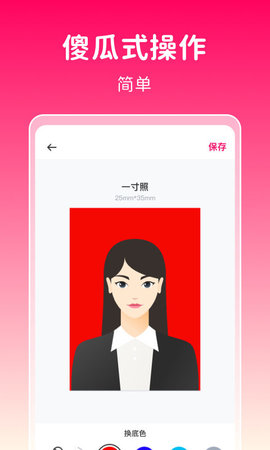 369 1.0.19 安卓版 3