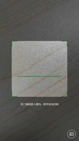 恒居智慧云平台 2.0.2 安卓版 3