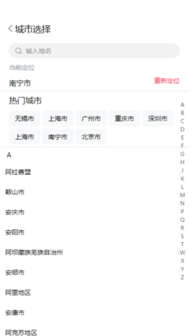 哆达人 2.5.2 安卓版 4