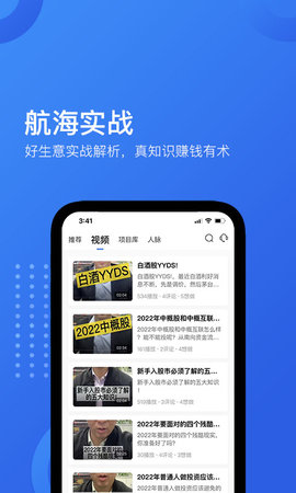 钱术 1.0.1 安卓版 2
