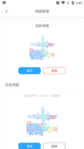 AmicroSmart 2.2.2 安卓版 4
