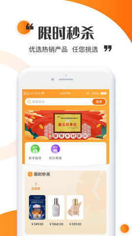 新淘 1.10 安卓版 1