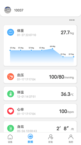 KingbeiFit 1.3.0 安卓版 3