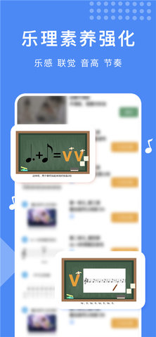 乐开音乐 1.1.6 安卓版 4