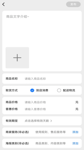 普惠云端 2.1.0 安卓版 2