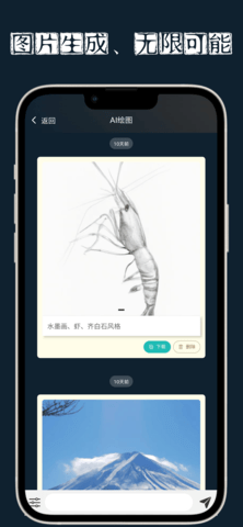 AI问帮 4.2.6 安卓版 2