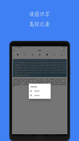 青提学术 1.6.1 安卓版 2