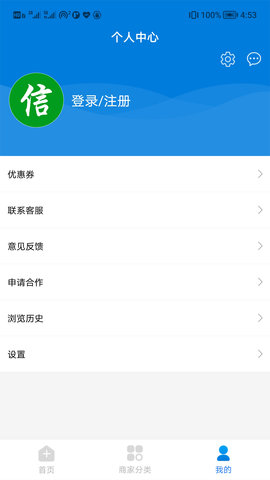 小信生活 1.0.6 安卓版 2