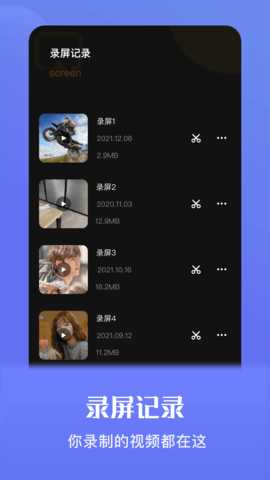 炫影 1.7 安卓版 3