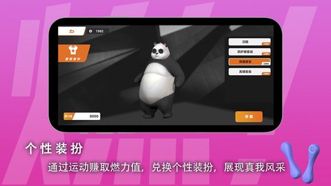 燃斗士 1.0.23 安卓版 2