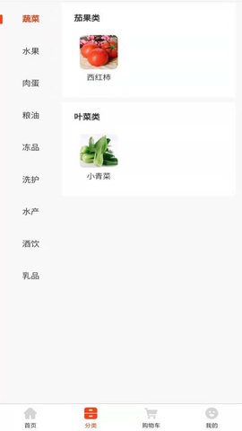 安之安 1.2.0 安卓版 1
