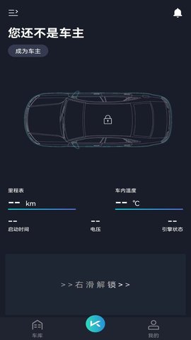 动擎E刻 2.2.4 安卓版 2