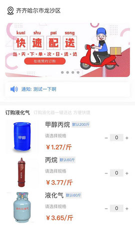 润岩福气 2.0.01 安卓版 1